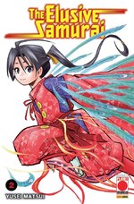 The Elusive Samurai Variant